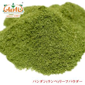 神戸アールティー KEY BRAND ケオラウォーター 200ml×1本 Kevda Water