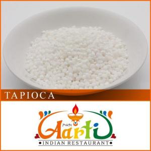 タピオカ　3kg/3000g 常温便　Sabudana　Sago　Tapioca｜aarti-japan