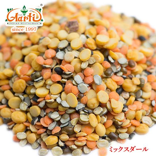 ミックスダール5kg (1kg×5袋) 乾燥豆 ミックス豆  送料無料