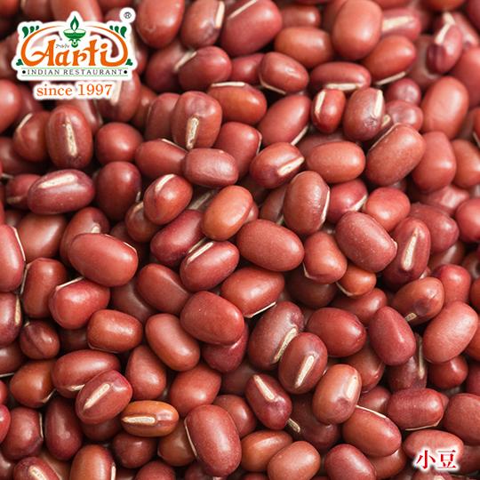 小豆 20kg(1kg×20袋) 常温便 Azuki Bean  