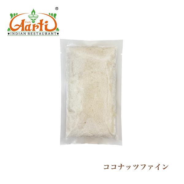 ココナッツファイン ベトナム産 1kg/1000g 常温便 Coconut Fine Cut　ココナ...