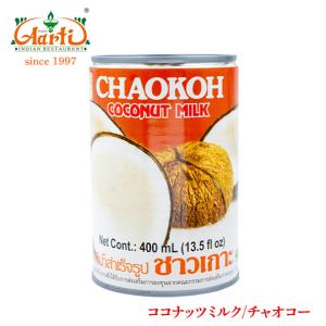 ALISHAN 有機ココナッツミルクドリンク 1000ml アリサン PURE