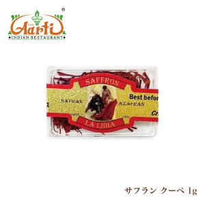 神戸アールティー wagh bakri プレミアムティー アッサムCTC 225g