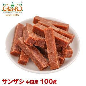 神戸アールティー サンザシ 中国産 500g 山査子【常温便】 : インド