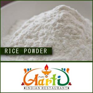 ライスパウダー　1kg/1000g　常温便　米粉　Rice Powder｜aarti-japan