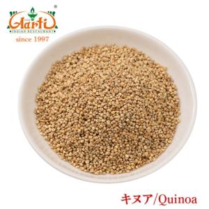 キヌア 500g ゆうパケット Quinoa 送料無料｜aarti-japan