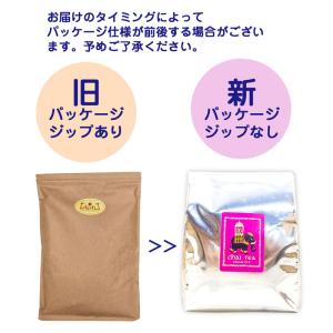 アッサムCTC チャイ用紅茶葉 500g As...の詳細画像1