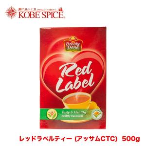 Brooke Bond レッドラベルティー 500g×3箱　Red Label Tea インド紅茶 茶葉｜aarti-japan