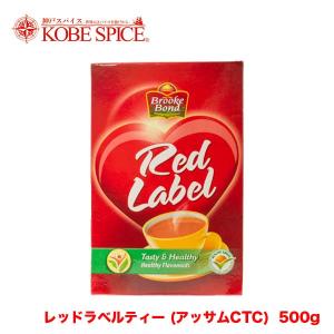 Brooke Bond レッドラベルティー 500g×10箱　Red Label Tea インド紅茶 茶葉｜aarti-japan