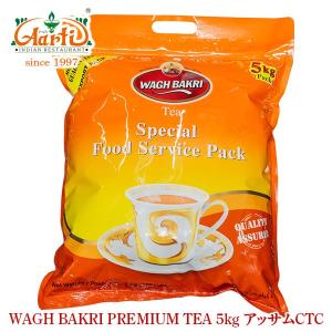神戸アールティー wagh bakri プレミアムティー アッサムCTC 225g