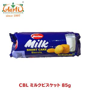 CBL ミルクビスケット 85g 1個 Milk Biscuit お菓子｜aarti-japan