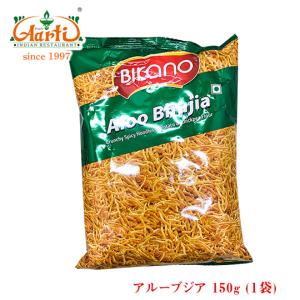 BIKANO アルーブジア 150g 1袋 　Aloo Bhujia お菓子｜aarti-japan