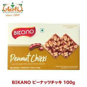 BIKANO ピーナッツチッキ 100g 1個 Peanut chikki お菓子｜aarti-japan