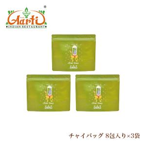 神戸アールティー wagh bakri プレミアムティー アッサムCTC 225g