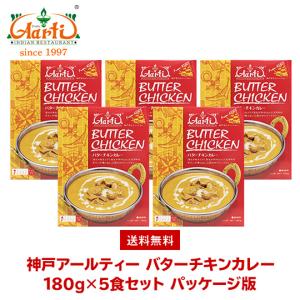 神戸アールティー Sheetal パニール ブロック インド産 500g【冷凍便