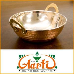 インド食器 カダイ　１個　中サイズ　常温便　インド直輸入！カレー皿にぴったりの食器！｜aarti-japan