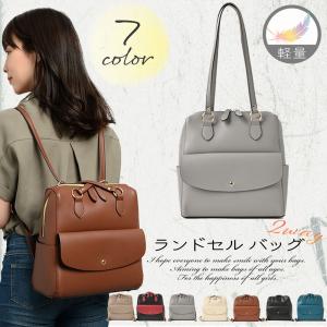 リュックサック リュック トートバッグ バッグ 2way A4収納 A4