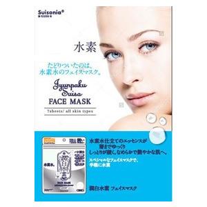 潤白水素フェイスマスク ７枚入り 4個以上代引送料無料 7