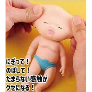 ネコポス発送 アグリーベイビーズ ミニ 7cm 4色セット UGLY BABIES オリジナルカラー...