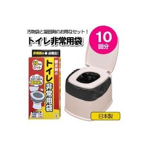 トイレ非常用袋 10回分 R-40