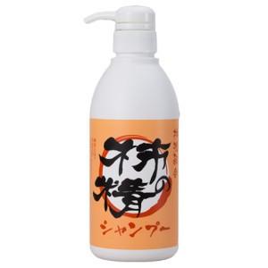 柿の精シャンプー 480ml ニオイさよなら 加齢臭 体臭に柿の精