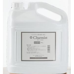 除菌消臭剤チャーミスト 4L 詰替用　除菌 ウイルス対策