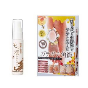 蜂蜜と重曹 もこ泡かかとパック 30g 3個以上代引送料無料 5