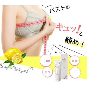 キューティーバスト(Cutie Bust) 120g バストが大きすぎるというお悩みに!? 10種類以上の美容成分配合で ただ引き締めるだけでなく、ハリが出て形も綺麗に!?｜aas