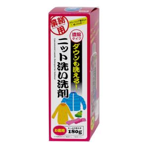 ダウンも洗える！クリーニング屋さんの濃縮タイプ ニット洗い洗剤 徳用 180ｇ