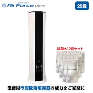 Air Force DEMI＋DEMI Water 250ml×12セット エアフォースデミ+専用水...