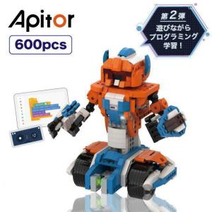 Apitor X 知育玩具プログラミングロボットApitor-X  知育玩具プログラミングロボット おもちゃ 知育玩具 小学生  STEM教育 ステム教育 アプリ