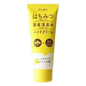 ハニーハンドクリーム 60ｇ うるおい成分に国産温泉水とハチミツを配合したベタつかないハンドクリーム!!消毒による手肌の荒れを防ぎます｜aas