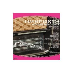 懐かしのS盤ヒットアワー 真珠の首飾り CD AX-405 ※割引クーポン使用不可の商品画像