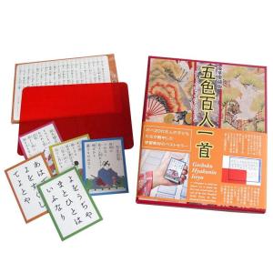 豪華愛蔵版 五色百人一首 No A 001 Pindo Com Py