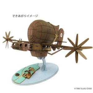 みにちゅあーとキット スタジオジブリ作品シリーズ タイガーモス MK07