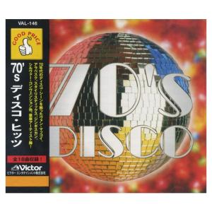 【中古】「非常に良い」［CD］70's ディスコ ヒッツ VAL-146 CD 70s ディスコヒッツ VAL-146 - 最安値・価格比較 - Yahoo!ショッピング