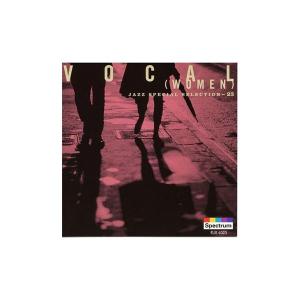 CD VOCAL (WOMEN) ジャズヴォーカル女性 JAZZ SPECIAL SELECTION-23