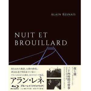 Blu-ray (ブルーレイ) アランレネ Blu-ray ツインパック 夜と霧/二十四