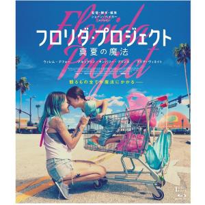 フロリダプロジェクト 真夏の魔法 デラックス版 Blu-ray TCBD-0764の商品画像