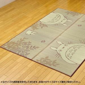 純国産 い草ラグカーペット となりのトトロ 『森のトトロ』 約140×180cm 8229850の商品画像