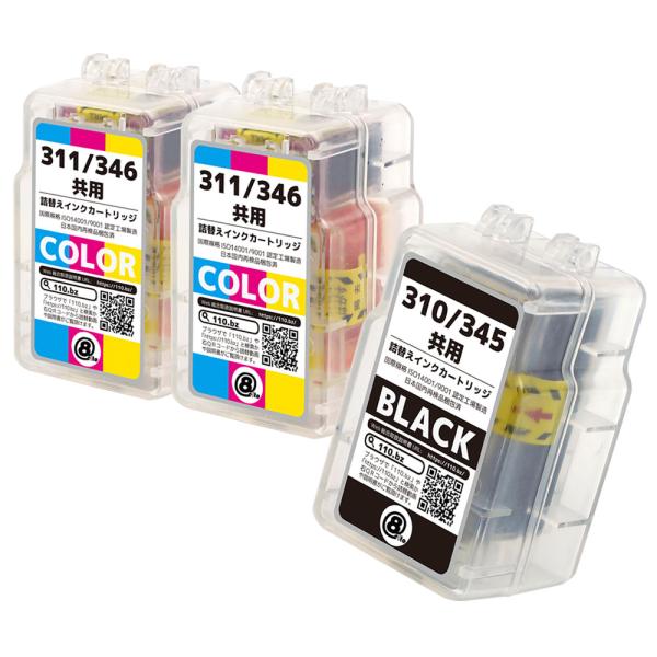 キヤノン 互換 BC-310BK / BC-345BK(顔料ブラック)×1本 +BC-311CL /...