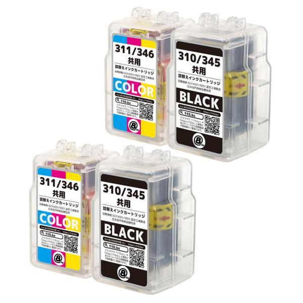 キヤノン 互換 BC-310BK / BC-345BK(顔料ブラック)+BC-311CL / BC-...