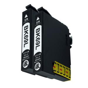 エプソン（EPSON） ICBK69L ブラック増量版×2本セット 砂時計 互換