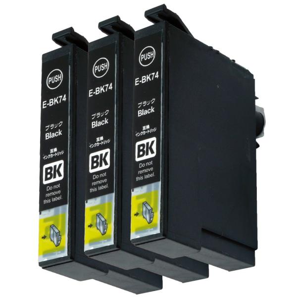 エプソン ICBK74 ブラック×3本セット 方位磁石 EPSON 互換インクカートリッジ 残量表示...