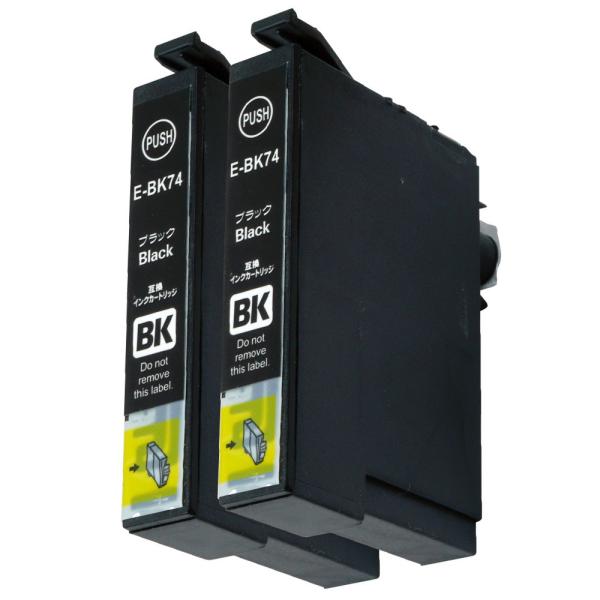 エプソン ICBK74 ブラック×2本セット 方位磁石 EPSON 互換インクカートリッジ 残量表示...