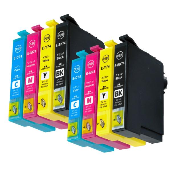 エプソン IC4CL74 (BK/C/M/Y) (4色×2セット) 方位磁石 EPSON 互換インク...