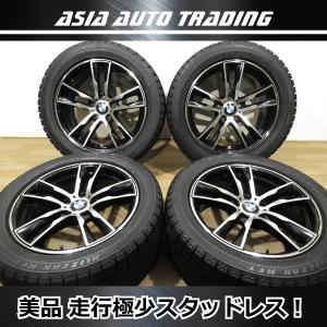 美品 走行極少 ケレナーズ E5 8J+40 PCD120-5穴 ブリヂストン BLIZZAK RFT 245/50R18 ランフラット スタッドレス BMW X3 F25 X4 F26 等｜aatstore