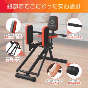アブダクター【家トレで美尻革命】 ヒップアップ...の詳細画像5