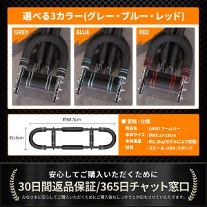 アームバー GREO 大胸筋 胸筋トレーニング...の詳細画像4