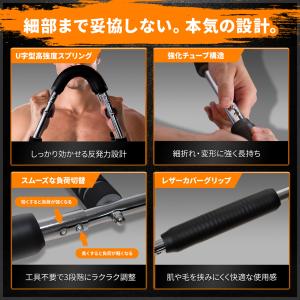 アームバー GREO 大胸筋 胸筋トレーニング...の詳細画像5